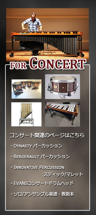 for concert