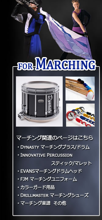 for marching